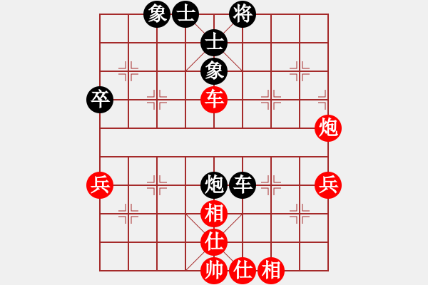 象棋棋譜圖片：四步上籃(6段)-和-iqxgyr(6段) - 步數(shù)：70 