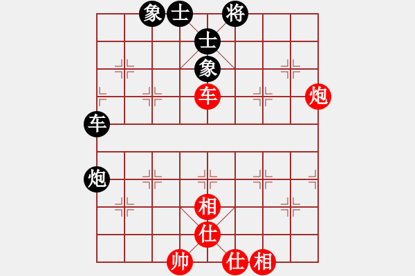 象棋棋譜圖片：四步上籃(6段)-和-iqxgyr(6段) - 步數(shù)：80 