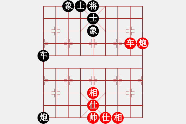 象棋棋譜圖片：四步上籃(6段)-和-iqxgyr(6段) - 步數(shù)：85 