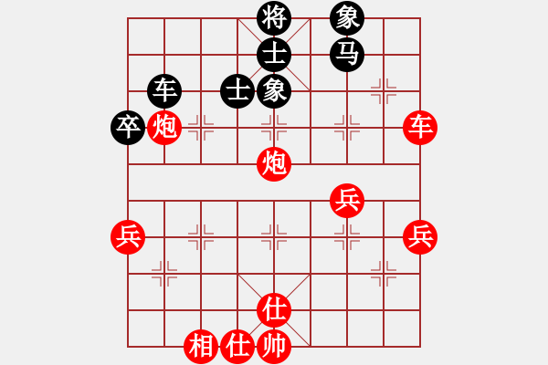 象棋棋譜圖片：劉立山 先勝 唐中平 - 步數：61 