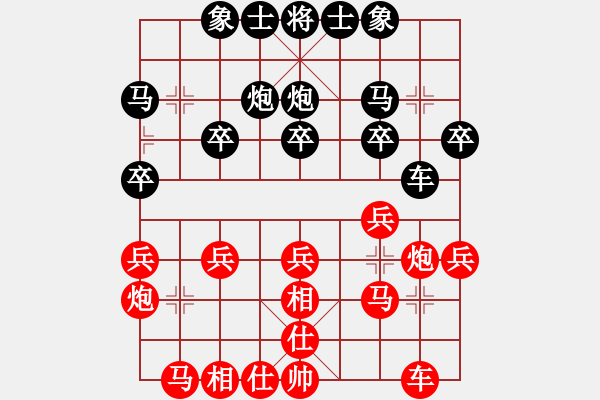 象棋棋譜圖片：奕海無涯(1段)-負-觀蒼海(4段) - 步數：20 