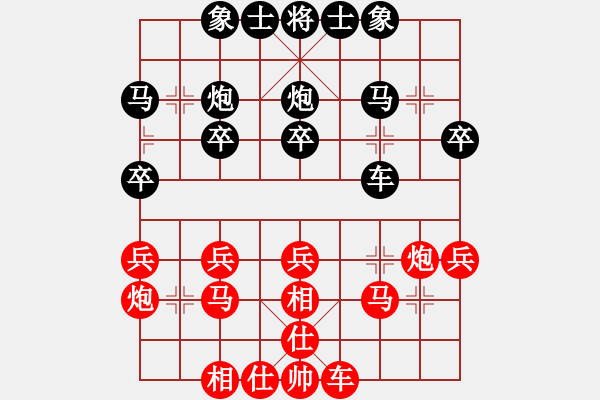 象棋棋譜圖片：奕海無涯(1段)-負-觀蒼海(4段) - 步數：30 