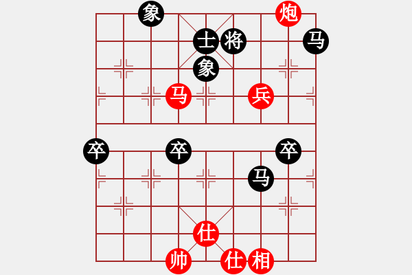 象棋棋譜圖片：集慶門大街(5段)-和-小俊(6段) - 步數(shù)：100 