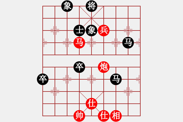 象棋棋譜圖片：集慶門大街(5段)-和-小俊(6段) - 步數(shù)：110 