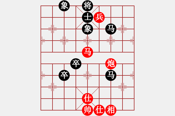 象棋棋譜圖片：集慶門大街(5段)-和-小俊(6段) - 步數(shù)：120 