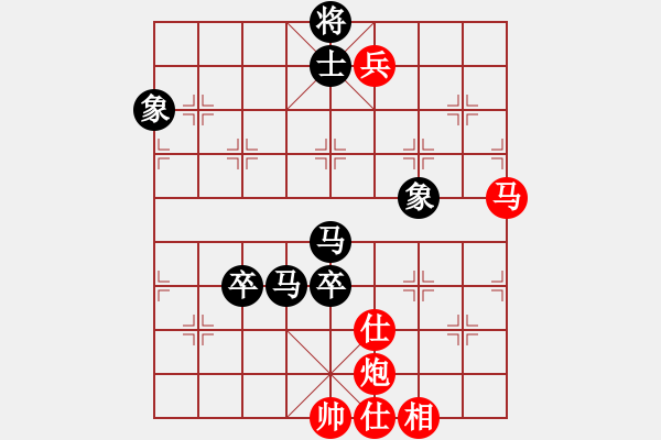 象棋棋譜圖片：集慶門大街(5段)-和-小俊(6段) - 步數(shù)：140 