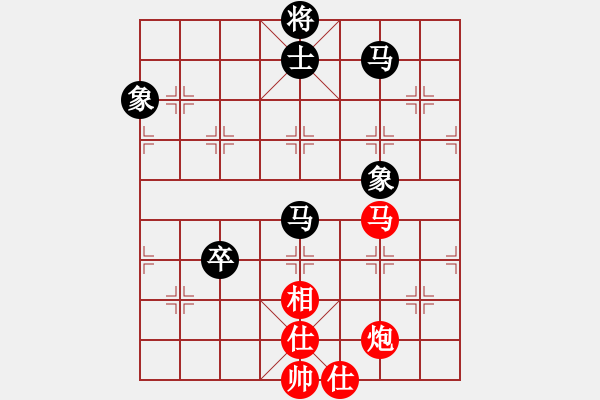 象棋棋譜圖片：集慶門大街(5段)-和-小俊(6段) - 步數(shù)：150 