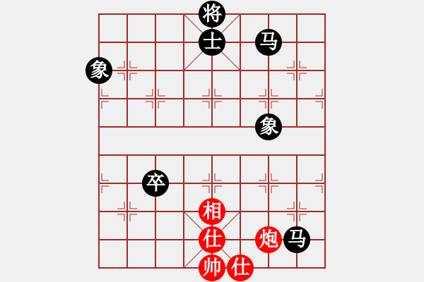 象棋棋譜圖片：集慶門大街(5段)-和-小俊(6段) - 步數(shù)：154 