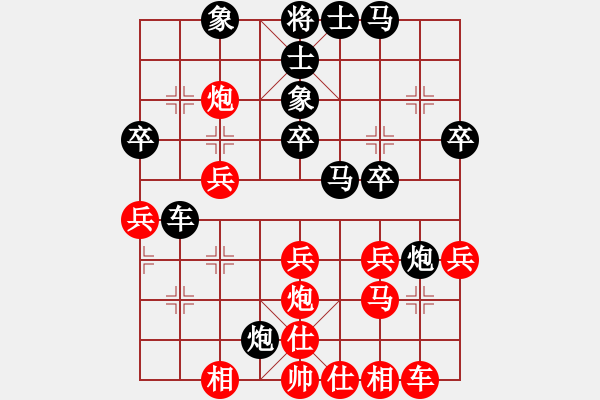 象棋棋譜圖片：集慶門大街(5段)-和-小俊(6段) - 步數(shù)：40 