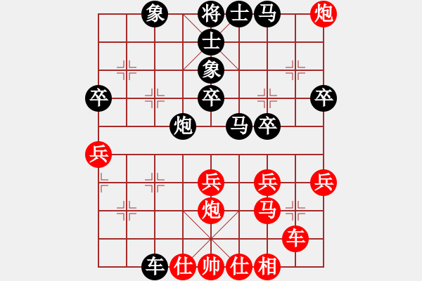 象棋棋譜圖片：集慶門大街(5段)-和-小俊(6段) - 步數(shù)：50 