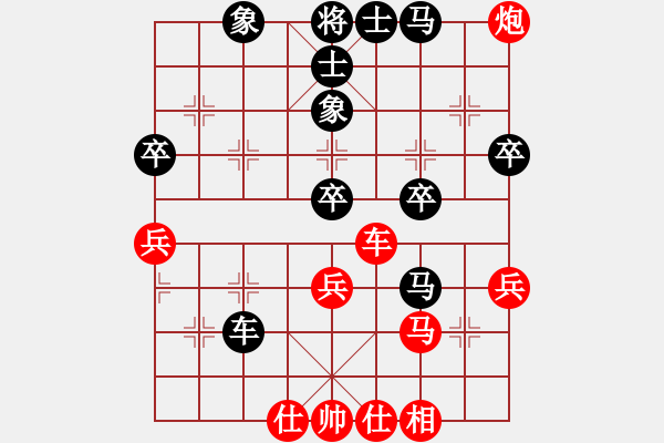 象棋棋譜圖片：集慶門大街(5段)-和-小俊(6段) - 步數(shù)：60 