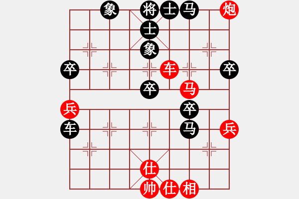 象棋棋譜圖片：集慶門大街(5段)-和-小俊(6段) - 步數(shù)：70 