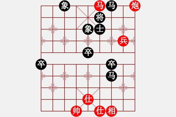 象棋棋譜圖片：集慶門大街(5段)-和-小俊(6段) - 步數(shù)：90 