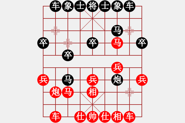 象棋棋谱图片：被爱遗忘[红] -VS- 许愿[黑] - 步数：20 