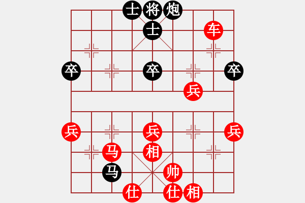 象棋棋谱图片：被爱遗忘[红] -VS- 许愿[黑] - 步数：50 