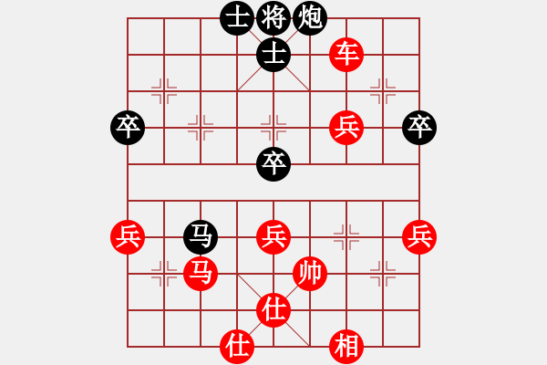 象棋棋谱图片：被爱遗忘[红] -VS- 许愿[黑] - 步数：60 