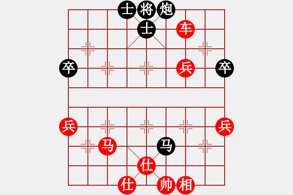 象棋棋譜圖片：被愛遺忘[紅] -VS- 許愿[黑] - 步數(shù)：66 