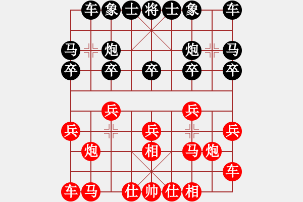 象棋棋譜圖片：人機(jī)對戰(zhàn) 2024-12-27 22:53 - 步數(shù)：10 