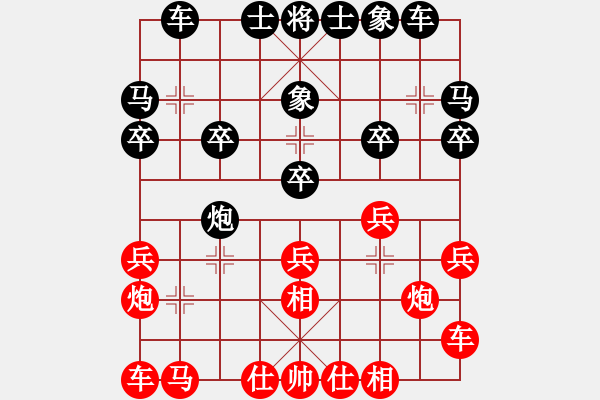 象棋棋譜圖片：人機(jī)對戰(zhàn) 2024-12-27 22:53 - 步數(shù)：20 