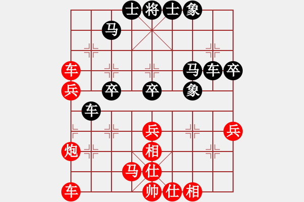 象棋棋譜圖片：人機(jī)對戰(zhàn) 2024-12-27 22:53 - 步數(shù)：40 