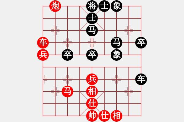 象棋棋譜圖片：人機(jī)對戰(zhàn) 2024-12-27 22:53 - 步數(shù)：50 