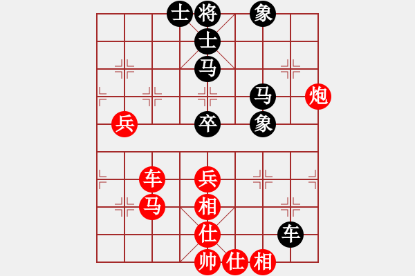 象棋棋譜圖片：人機(jī)對戰(zhàn) 2024-12-27 22:53 - 步數(shù)：70 