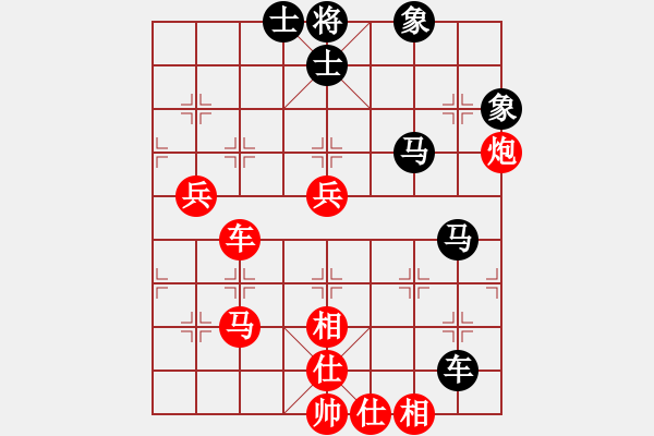 象棋棋譜圖片：人機(jī)對戰(zhàn) 2024-12-27 22:53 - 步數(shù)：80 