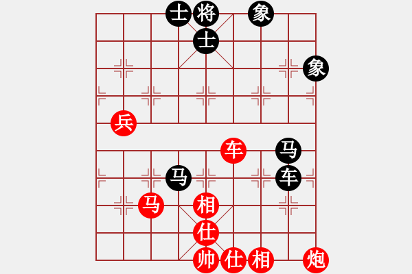 象棋棋譜圖片：人機(jī)對戰(zhàn) 2024-12-27 22:53 - 步數(shù)：86 