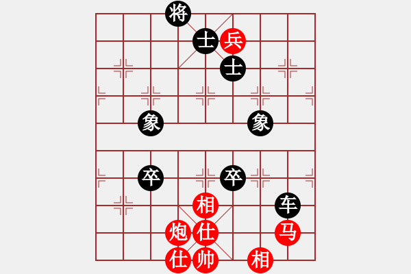 象棋棋譜圖片：郭繼業(yè)（業(yè)8-3） 先負 bbboy002（業(yè)8-2） - 步數(shù)：100 