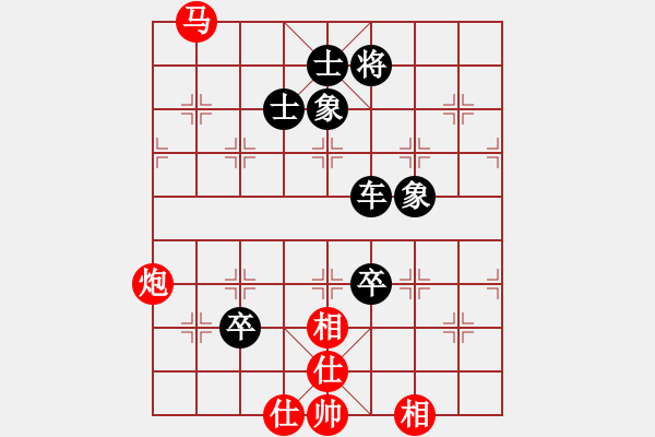 象棋棋譜圖片：郭繼業(yè)（業(yè)8-3） 先負 bbboy002（業(yè)8-2） - 步數(shù)：130 