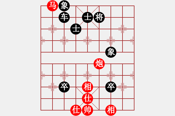 象棋棋譜圖片：郭繼業(yè)（業(yè)8-3） 先負 bbboy002（業(yè)8-2） - 步數(shù)：140 