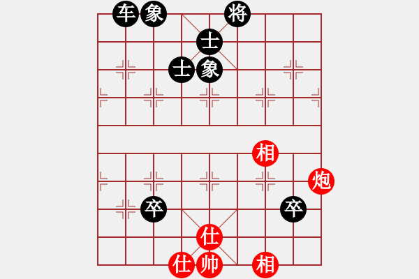 象棋棋譜圖片：郭繼業(yè)（業(yè)8-3） 先負 bbboy002（業(yè)8-2） - 步數(shù)：150 