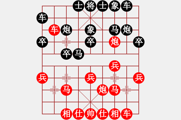 象棋棋譜圖片：郭繼業(yè)（業(yè)8-3） 先負 bbboy002（業(yè)8-2） - 步數(shù)：20 