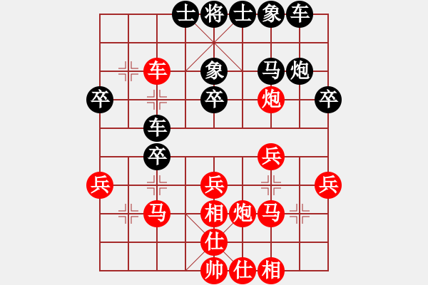 象棋棋譜圖片：郭繼業(yè)（業(yè)8-3） 先負 bbboy002（業(yè)8-2） - 步數(shù)：30 