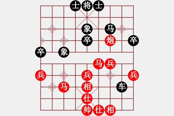 象棋棋譜圖片：郭繼業(yè)（業(yè)8-3） 先負 bbboy002（業(yè)8-2） - 步數(shù)：40 