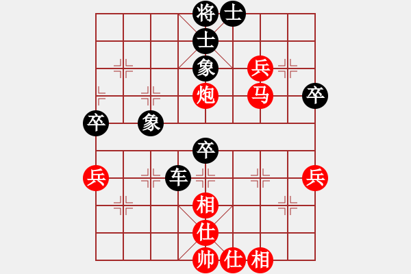 象棋棋譜圖片：郭繼業(yè)（業(yè)8-3） 先負 bbboy002（業(yè)8-2） - 步數(shù)：60 