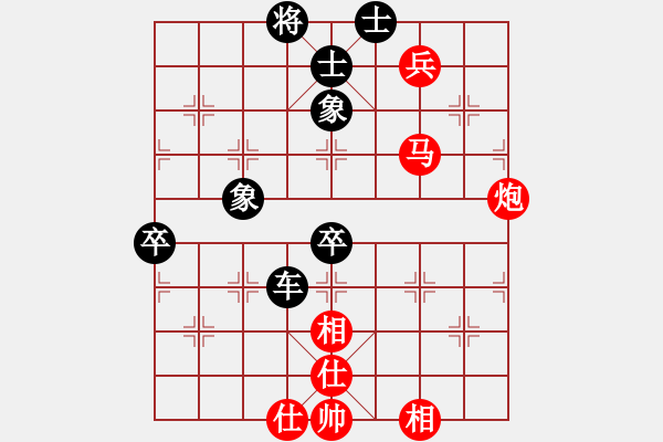 象棋棋譜圖片：郭繼業(yè)（業(yè)8-3） 先負 bbboy002（業(yè)8-2） - 步數(shù)：70 