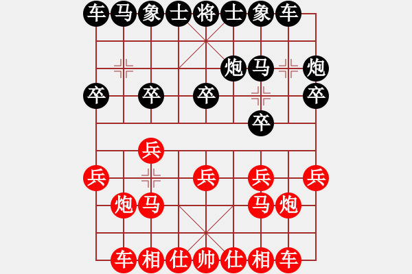 象棋棋譜圖片：彩云[921746020] -VS- 132[1963225903] - 步數(shù)：10 