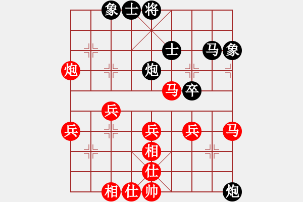 象棋棋譜圖片：彩云[921746020] -VS- 132[1963225903] - 步數(shù)：40 