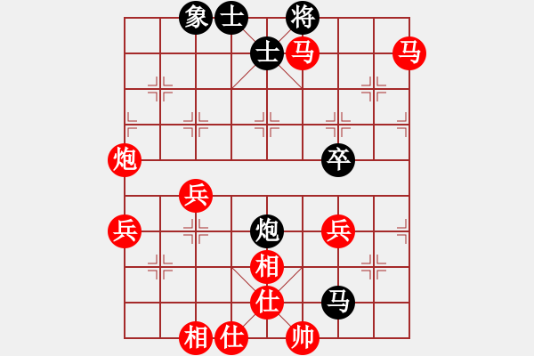 象棋棋譜圖片：彩云[921746020] -VS- 132[1963225903] - 步數(shù)：60 