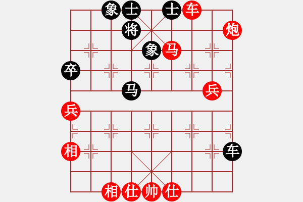 象棋棋譜圖片：炫鋒堂煮酒(月將)-勝-傷心劍客(月將) - 步數(shù)：110 