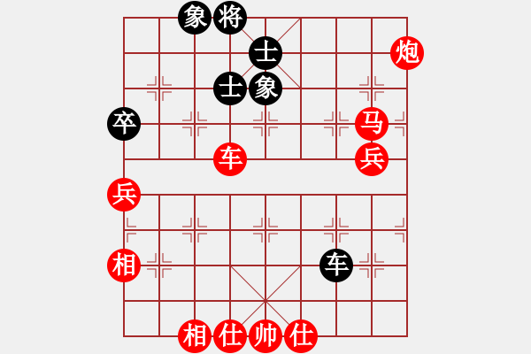 象棋棋譜圖片：炫鋒堂煮酒(月將)-勝-傷心劍客(月將) - 步數(shù)：120 