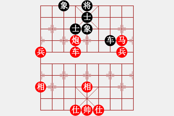 象棋棋譜圖片：炫鋒堂煮酒(月將)-勝-傷心劍客(月將) - 步數(shù)：130 