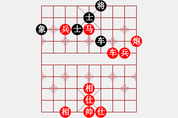 象棋棋譜圖片：炫鋒堂煮酒(月將)-勝-傷心劍客(月將) - 步數(shù)：150 