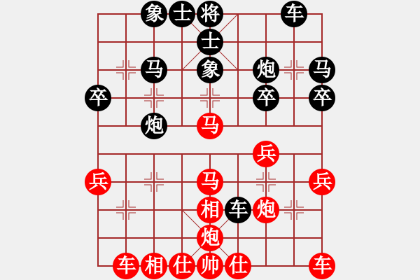 象棋棋譜圖片：炫鋒堂煮酒(月將)-勝-傷心劍客(月將) - 步數(shù)：30 