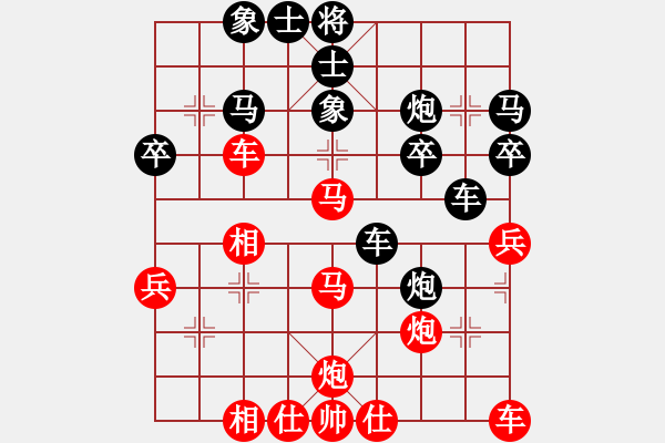 象棋棋譜圖片：炫鋒堂煮酒(月將)-勝-傷心劍客(月將) - 步數(shù)：40 