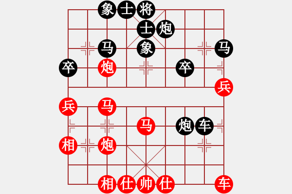 象棋棋譜圖片：炫鋒堂煮酒(月將)-勝-傷心劍客(月將) - 步數(shù)：70 