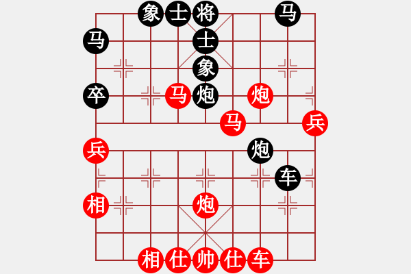 象棋棋譜圖片：炫鋒堂煮酒(月將)-勝-傷心劍客(月將) - 步數(shù)：80 