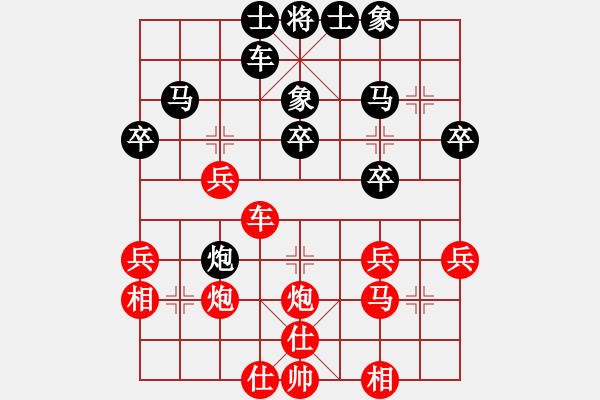 象棋棋譜圖片：馬四寶 先勝 陳偉康 - 步數(shù)：30 