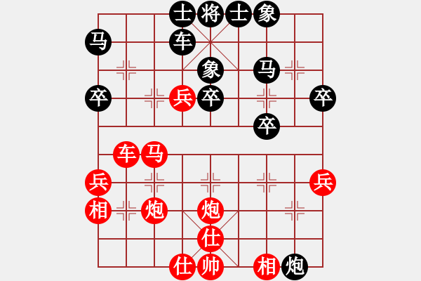 象棋棋譜圖片：馬四寶 先勝 陳偉康 - 步數(shù)：40 